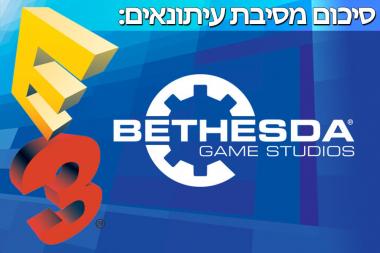 E3 2015:     Bethesda