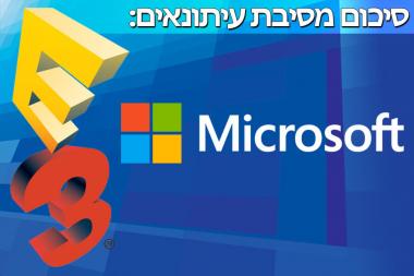 E3 2015:     Microsoft