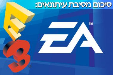 E3 2015:     EA