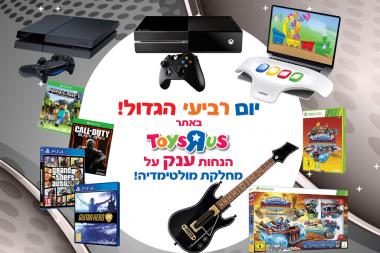   "  "  Toys R Us