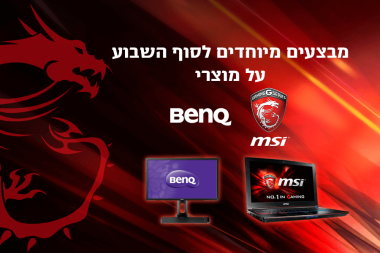   !  MSI -BenQ    