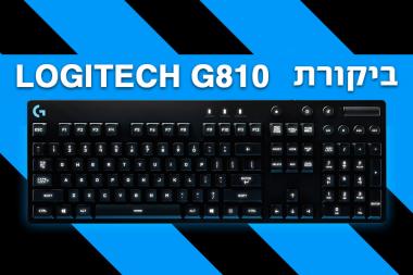  - Logitech G810 Orion Spectrum