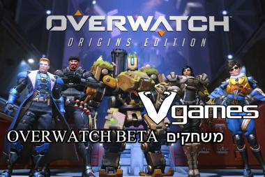 Vgames -Overwatch Beta