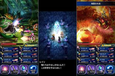 Final Fantasy: Brave Exvius   