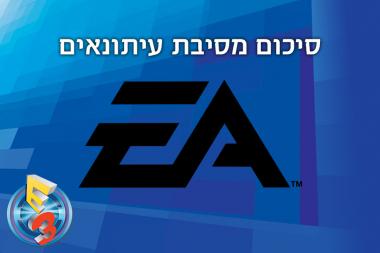     EA -E3