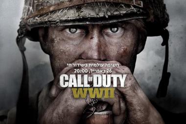     Call of Duty: WWII