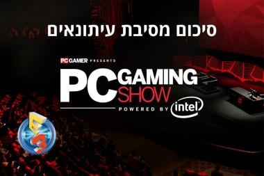 E3 2017:   PC Gaming 