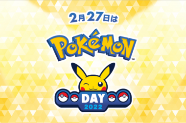חברת הפוקימונים הודיעה: הכרזה חדשה כל יום עד ה-Pokemon Day