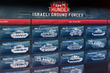 הטנקים הישראליים מגיעים ל-War Thunder