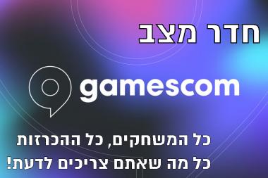 Gamescom 2024 -  