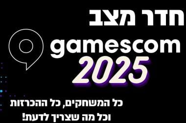 Gamescom 2025 -  