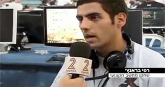 ערוץ 2: מנצחי CoD בהוד השרון