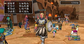  : Dragon Quest X