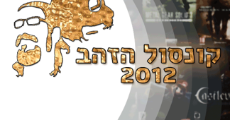   2012