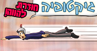  :  #115 -  