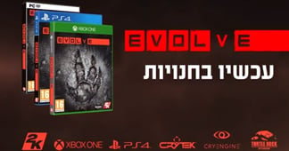 Evolve   -