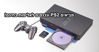  PS2   !
