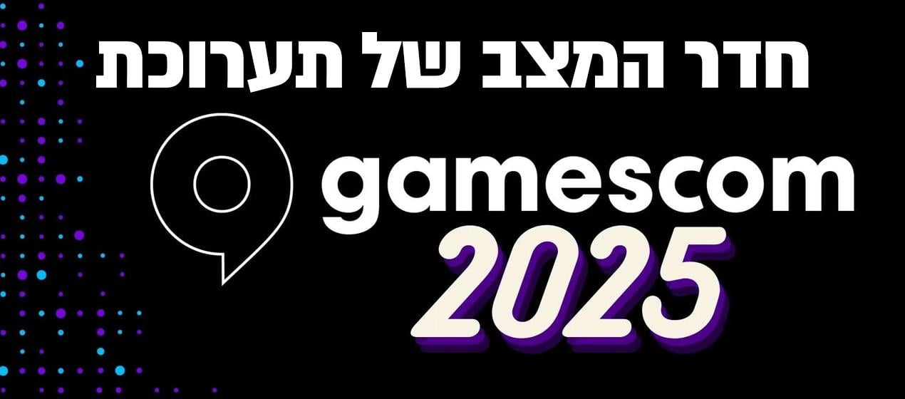 Gamescom 2025 -  